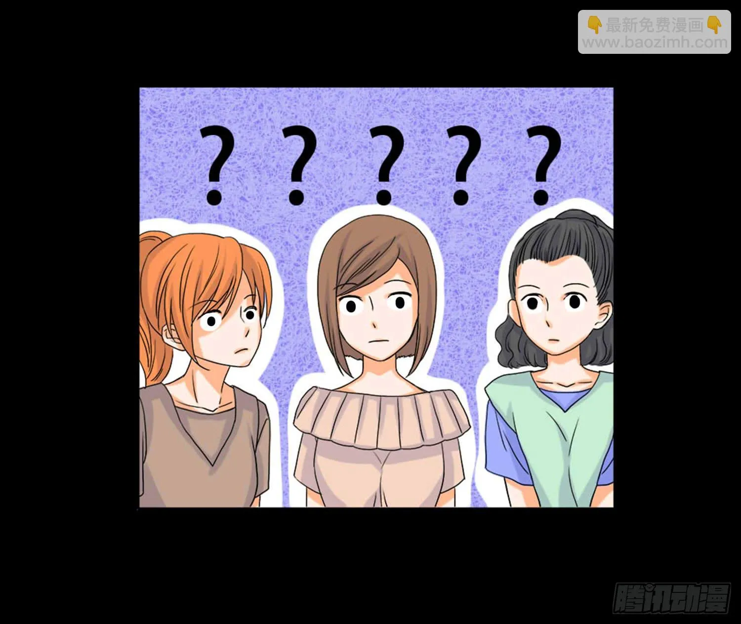 097：梦合是谁？ 第8页