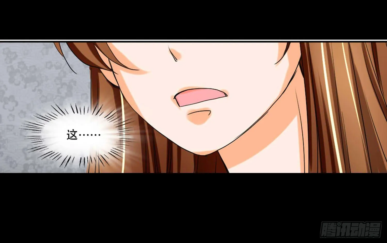 097：梦合是谁？ 第17页