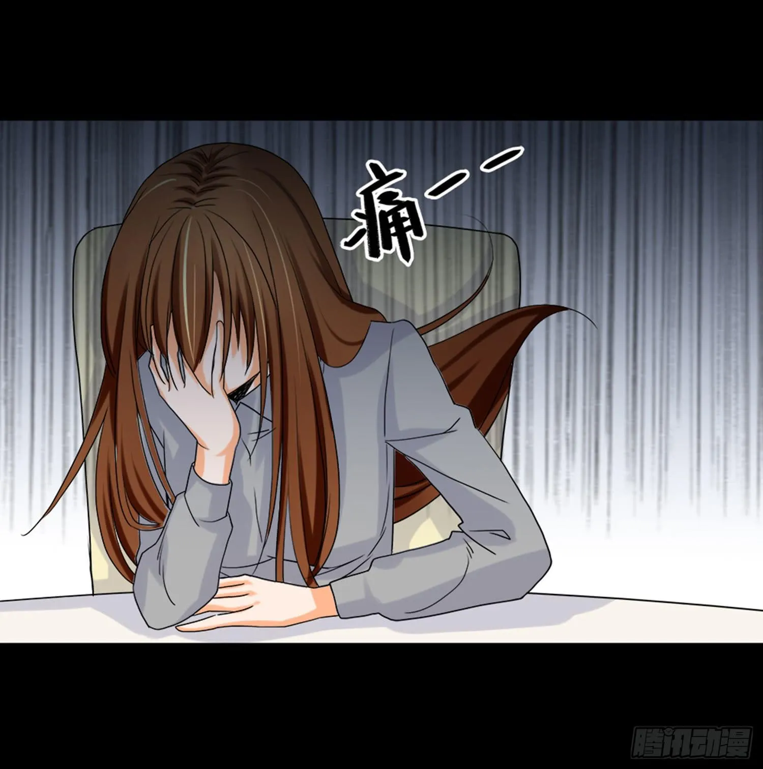 097：梦合是谁？ 第23页