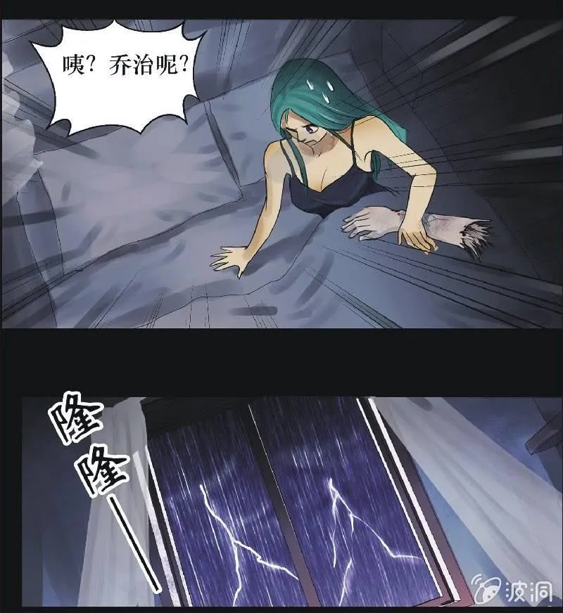 21. 盆栽（五） 第17页