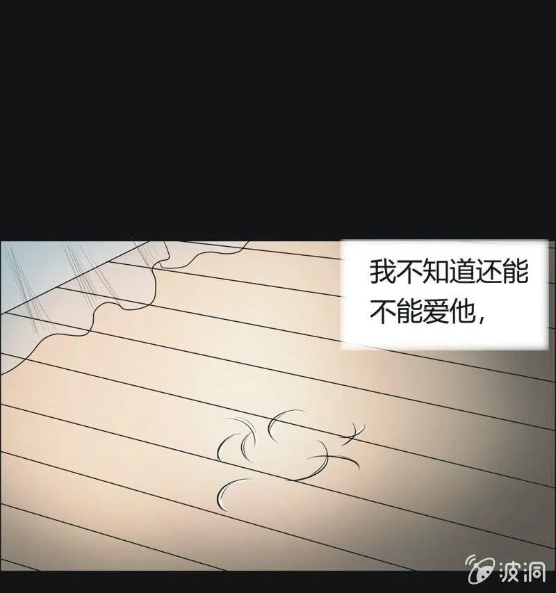 45.魔鬼实验.爱之药（六） 第25页