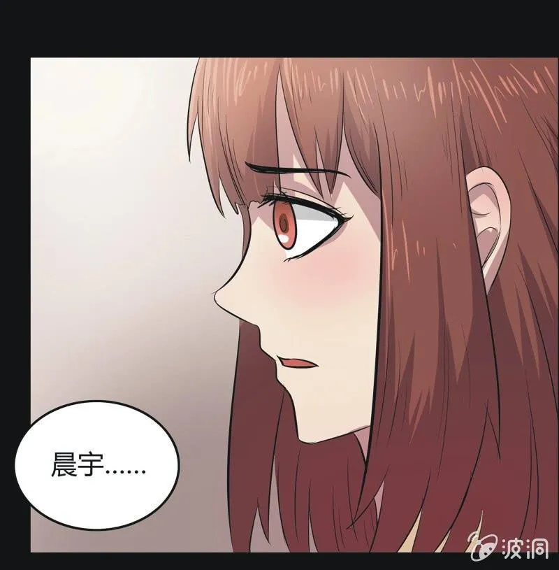 45.魔鬼实验.爱之药（六） 第35页