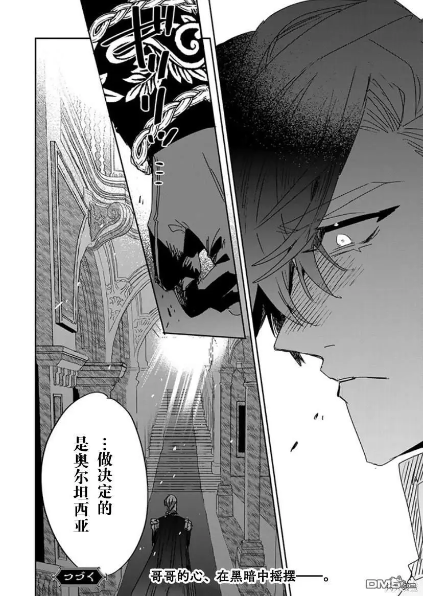 第19话 第60页
