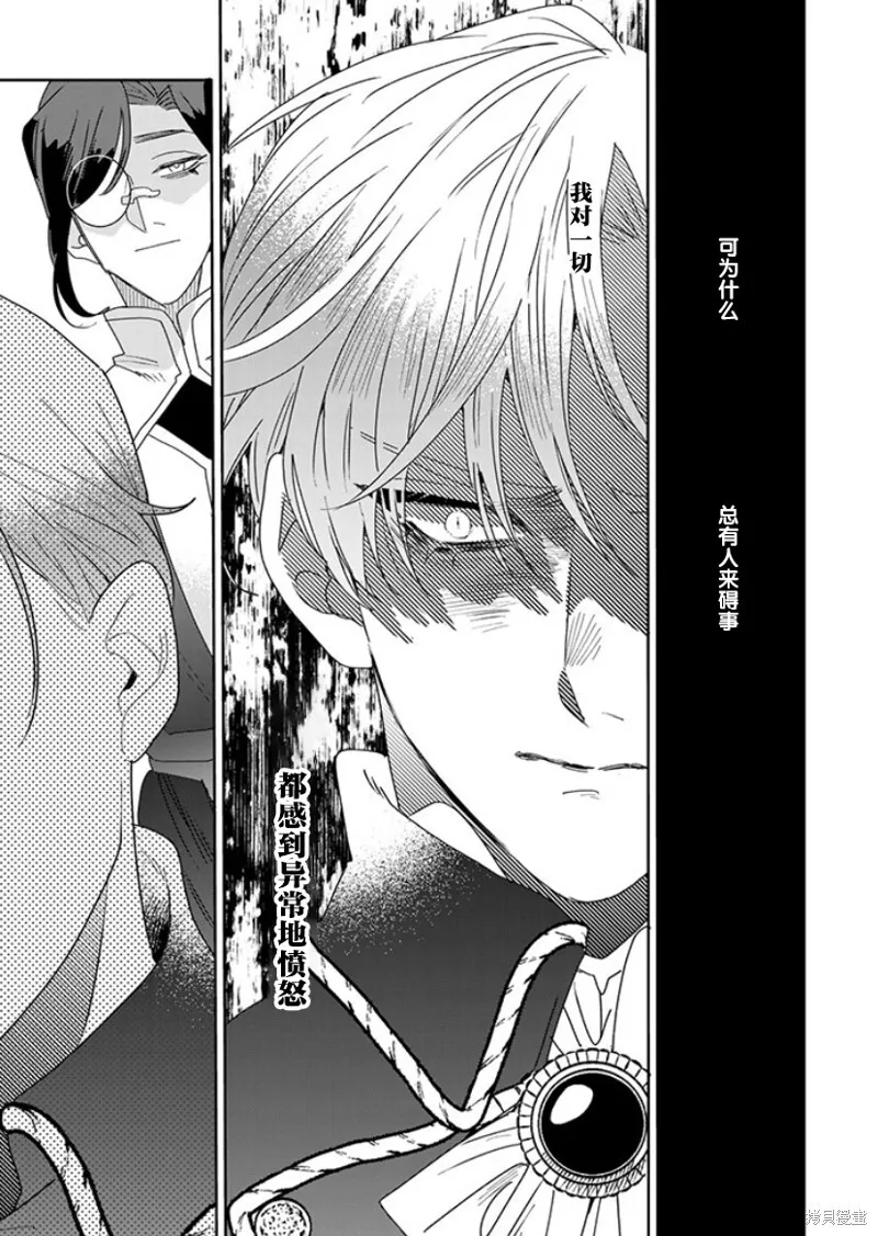 第25话 第17页