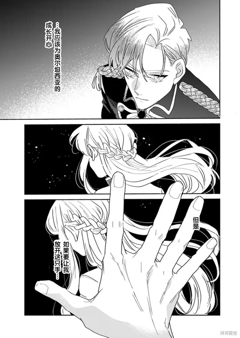 第25话 第19页