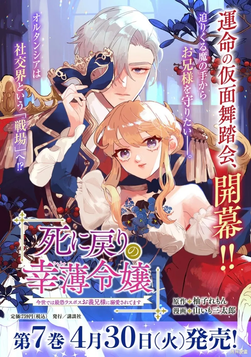 第25话 第24页
