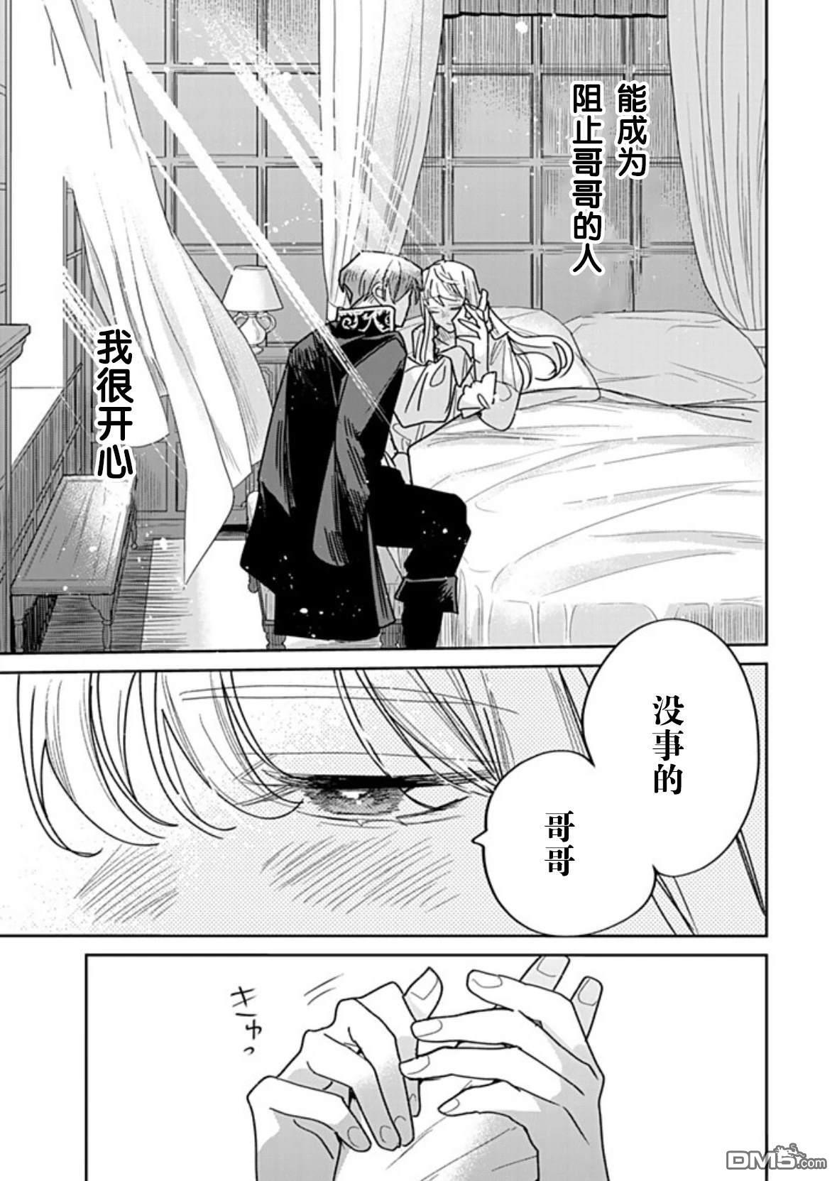 第40话 第29页