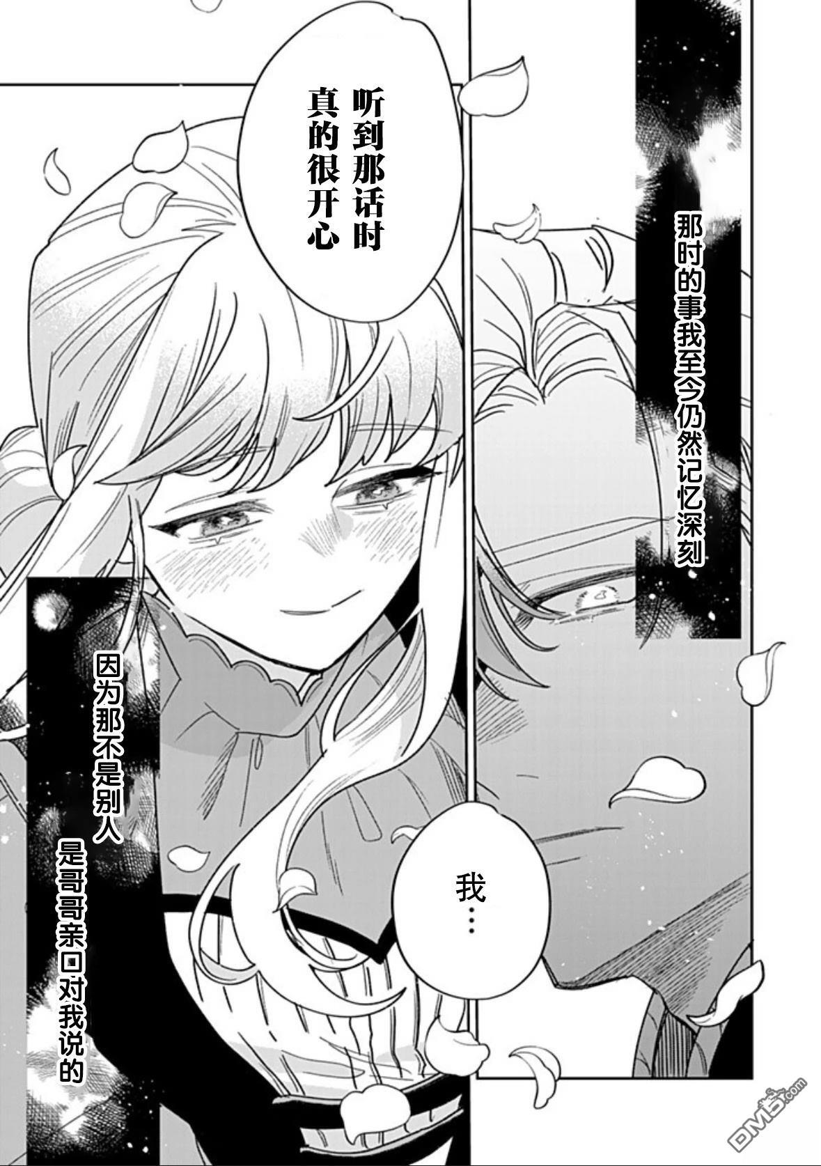 第44话 第19页