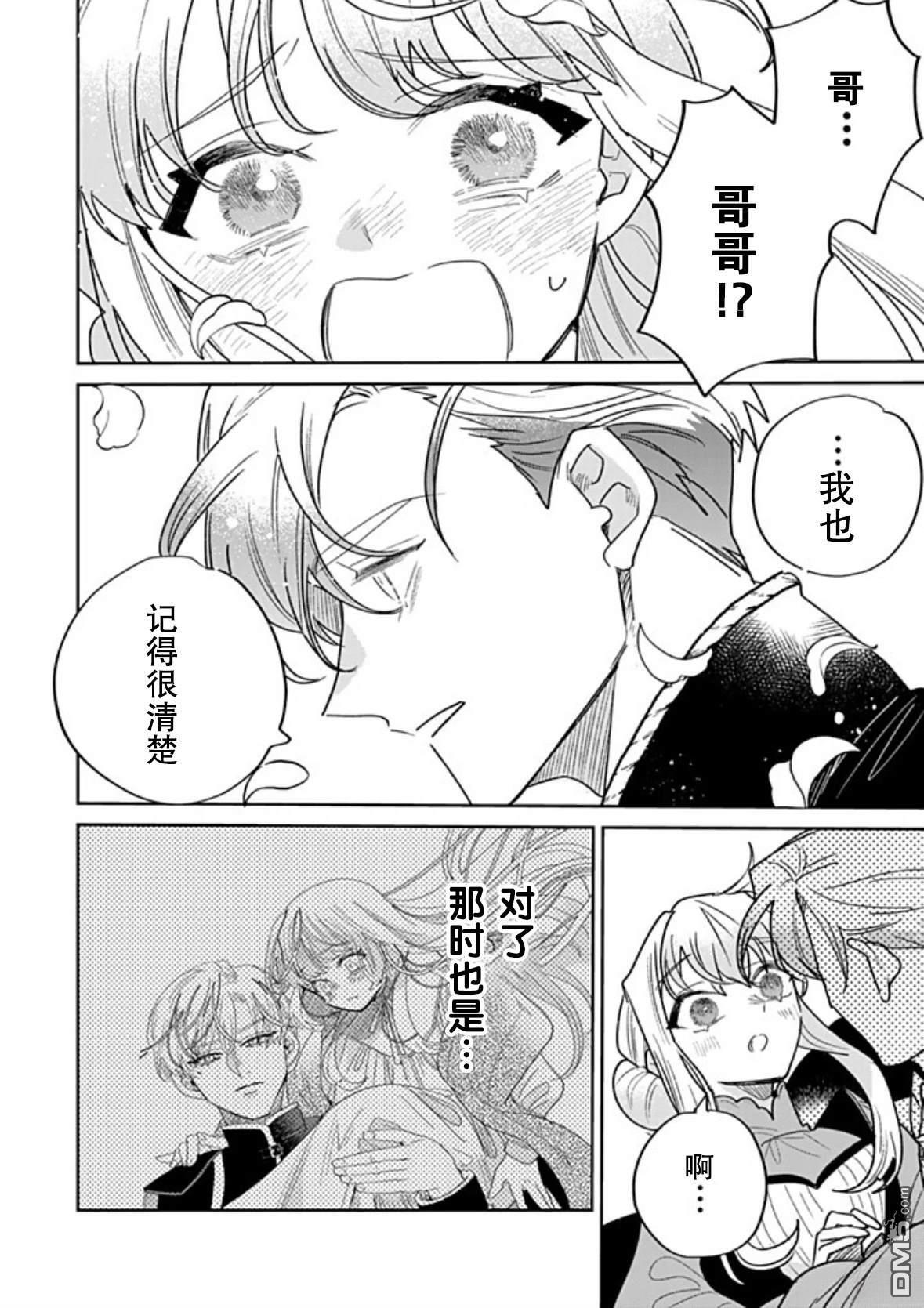 第44话 第22页