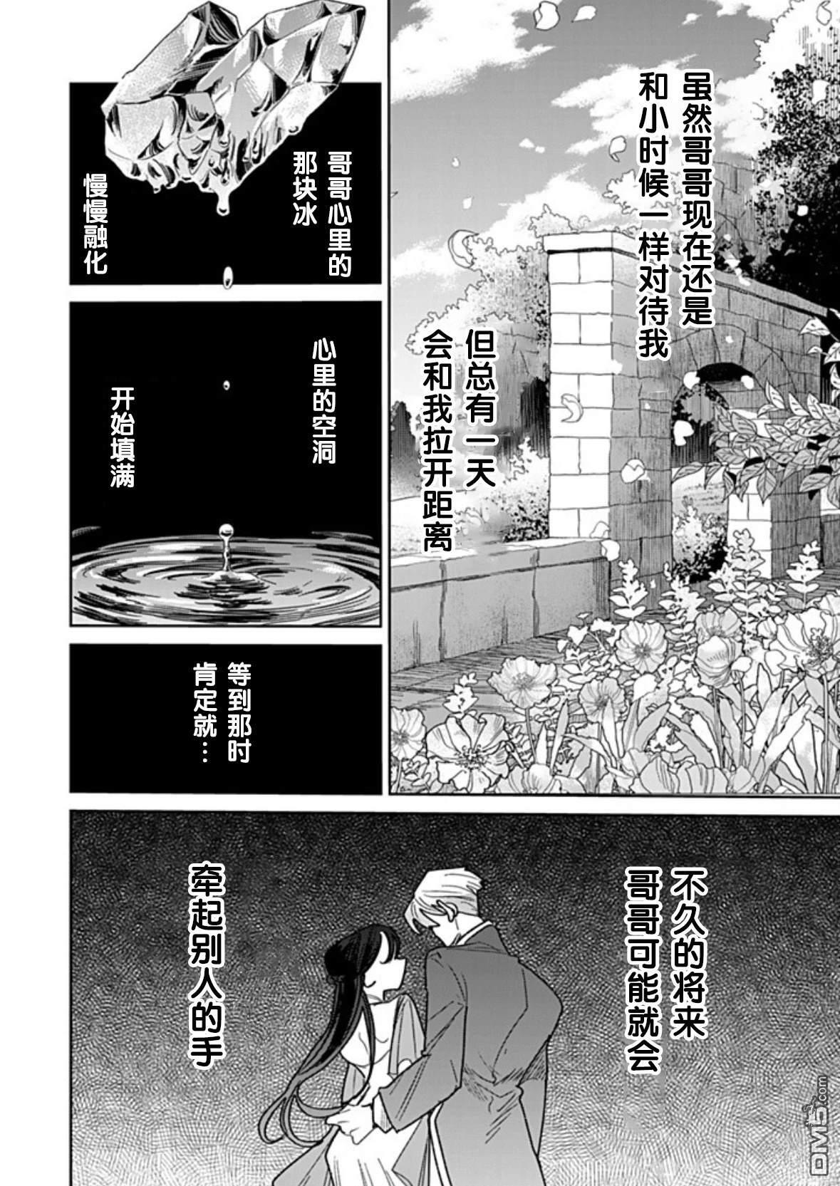 第44话 第24页