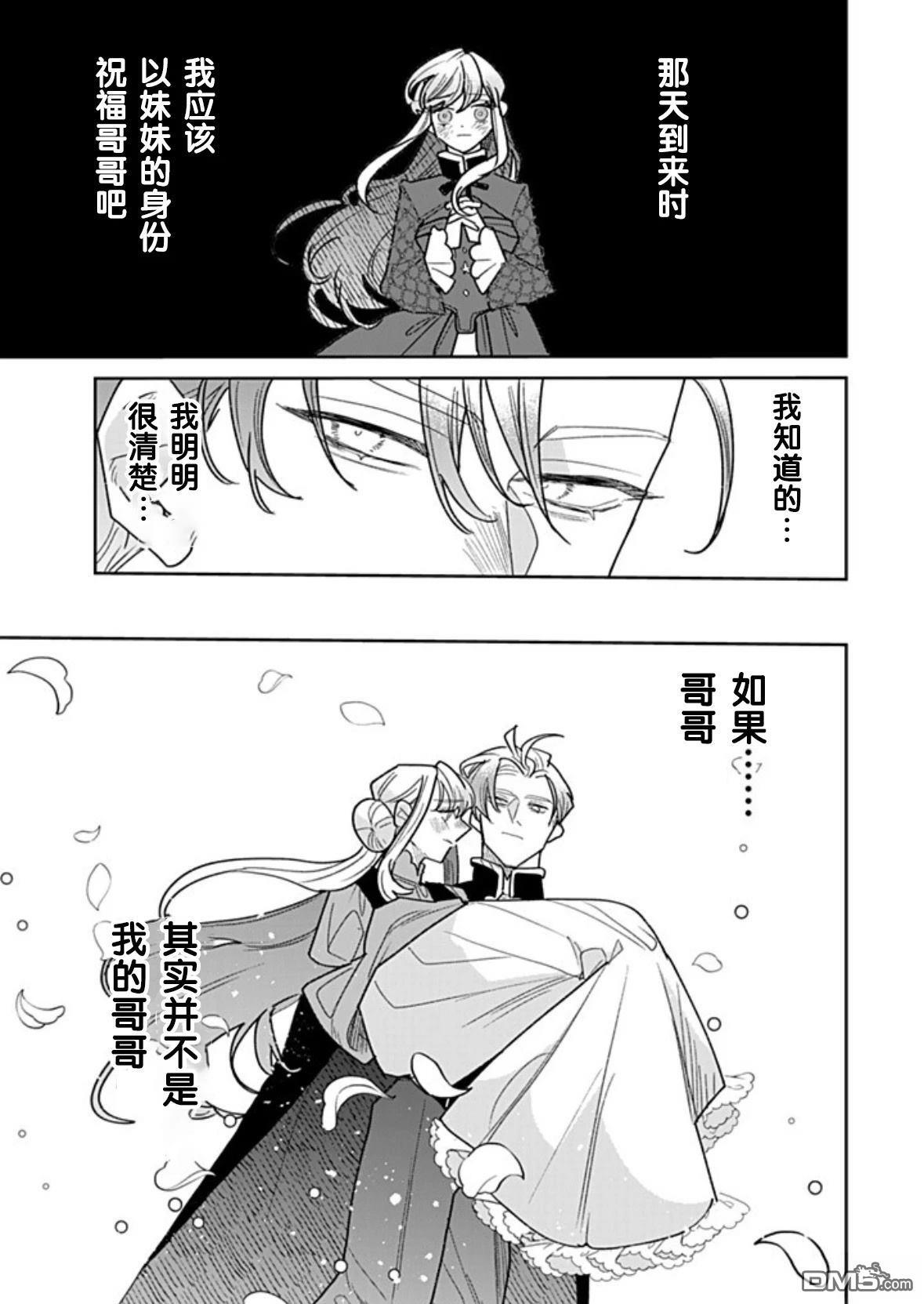 第44话 第25页