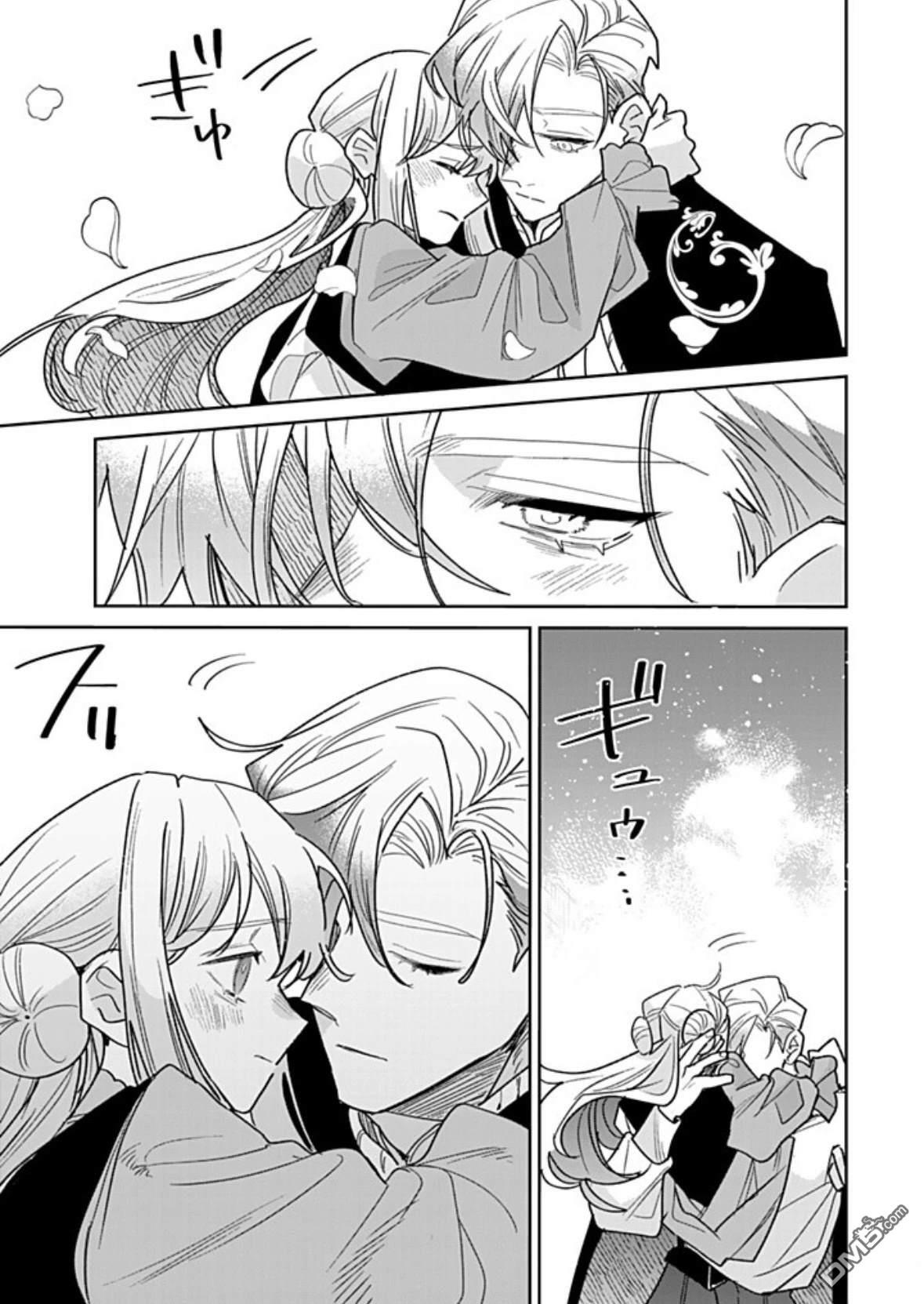 第44话 第27页