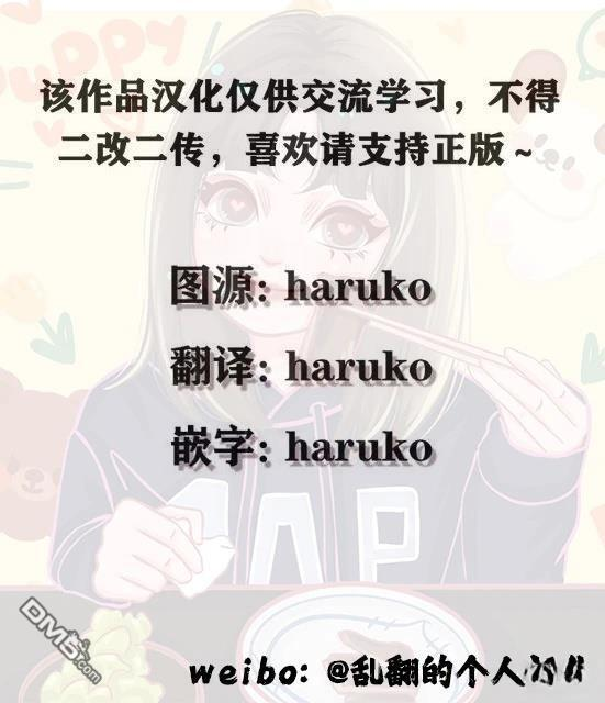 第44话 第30页
