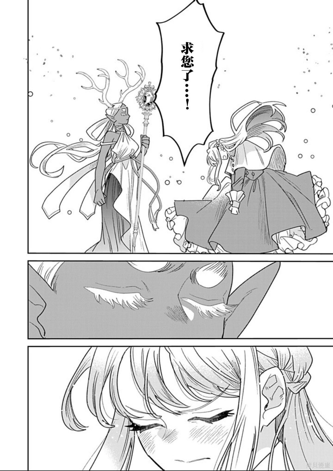 第46话 第18页