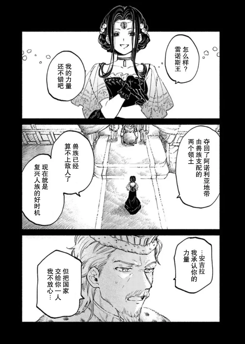 第8话 第22页