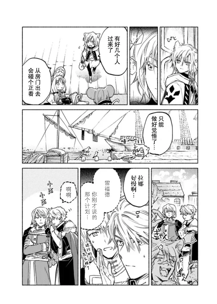 第7话 第24页