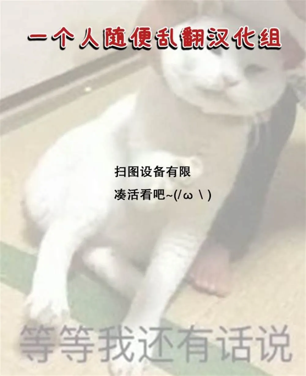 番外 第17页