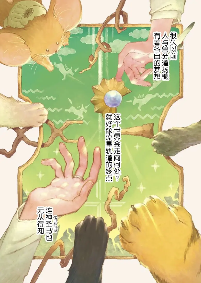 第05话 第1页