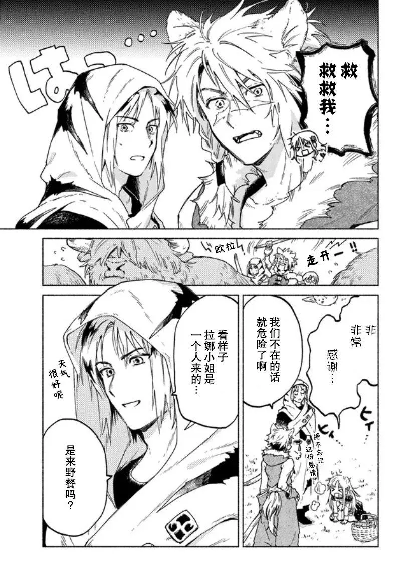 第05话 第15页