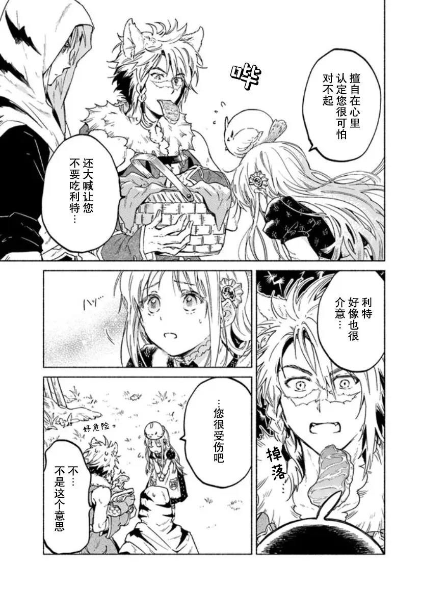 第05话 第17页