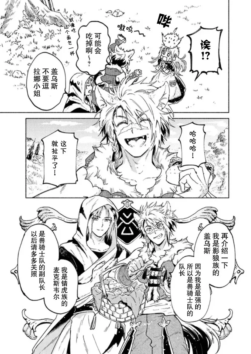 第05话 第19页