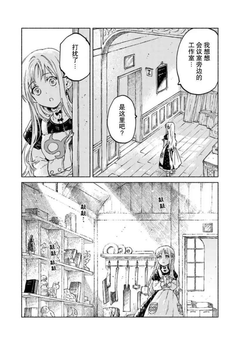 第05话 第22页