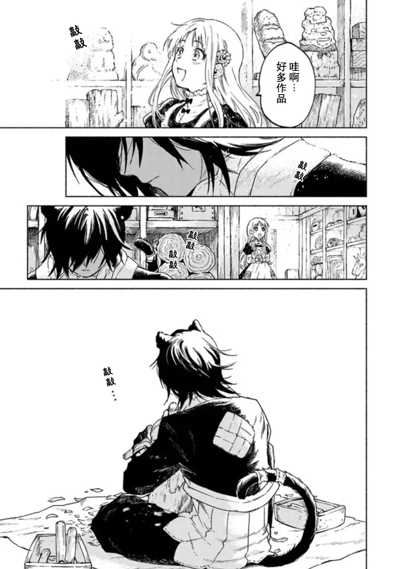 第05话 第23页