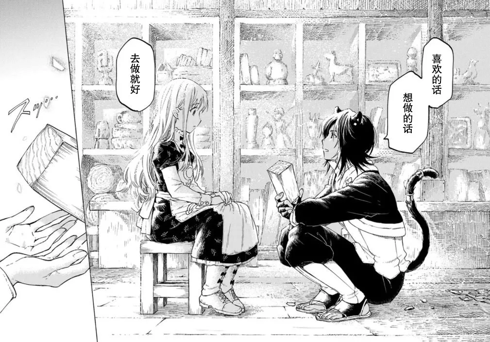 第05话 第34页