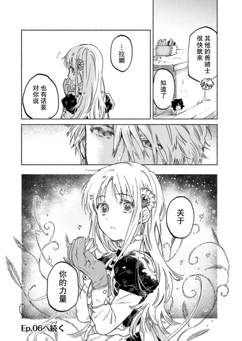 第05话 第39页