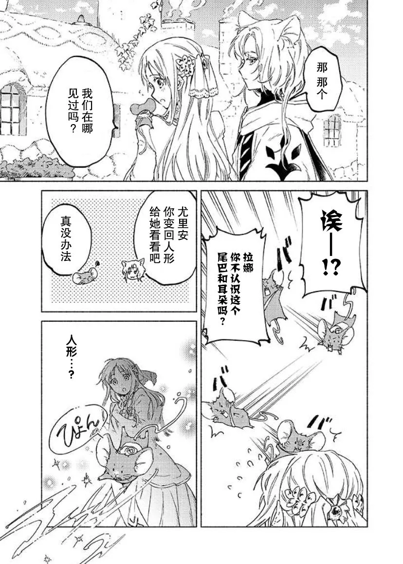 第04话 第9页