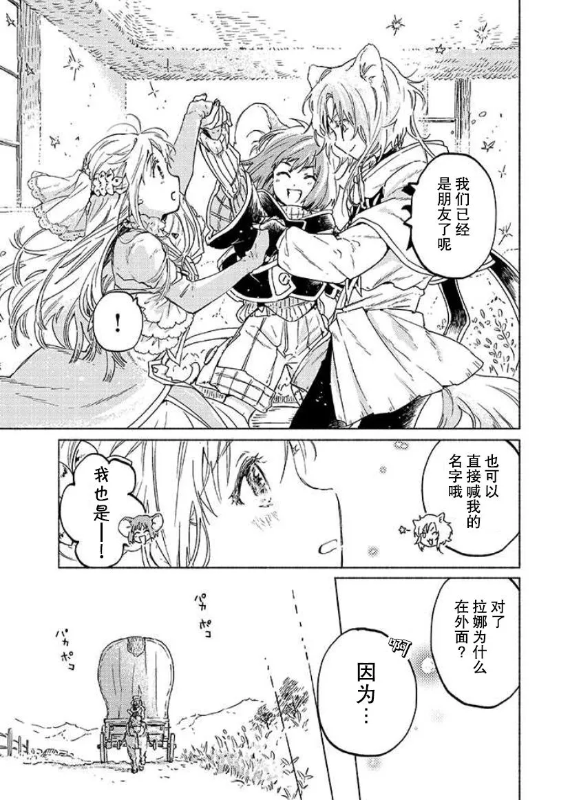 第04话 第17页