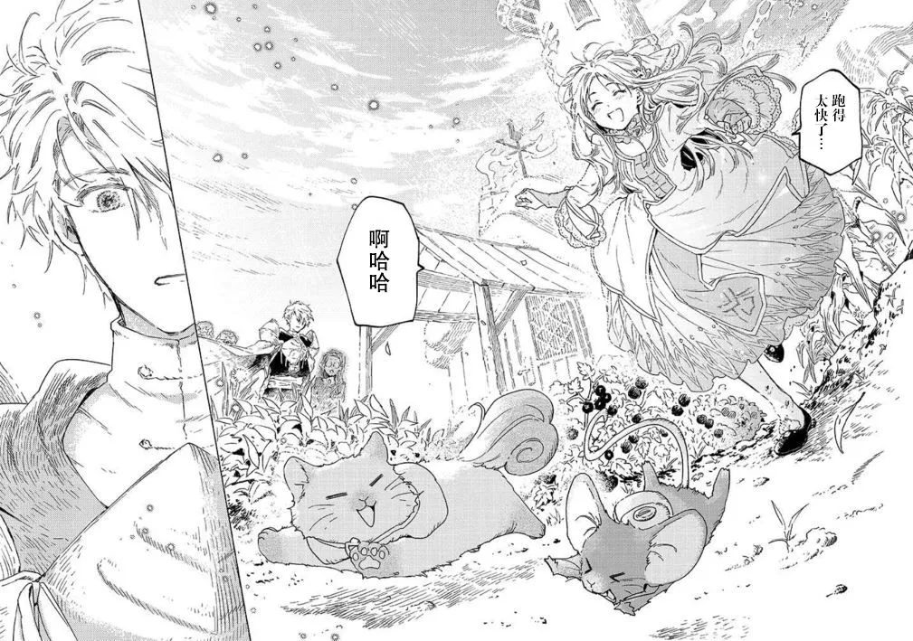 第04话 第21页