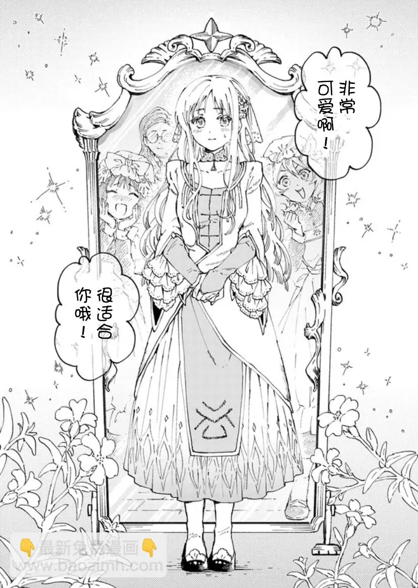 第03话 第15页