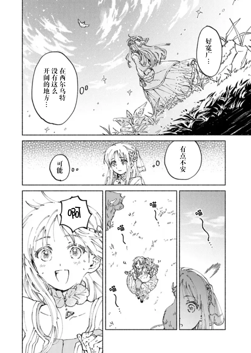 第03话 第27页