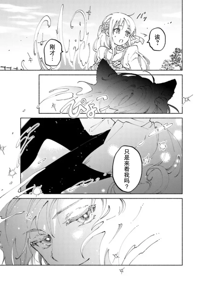 第03话 第32页