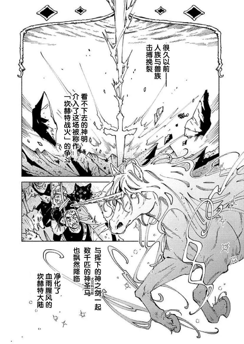 第02话 第9页