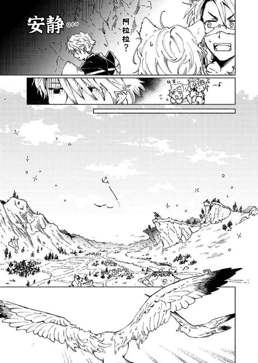 第02话 第14页