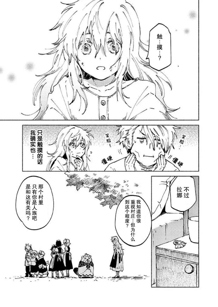 第02话 第22页