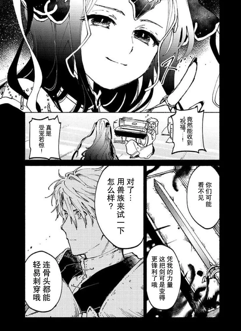 第02话 第34页