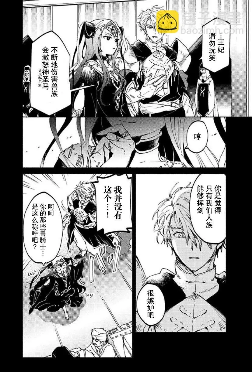 第02话 第35页