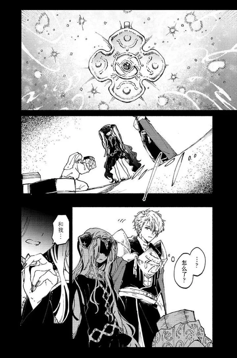 第02话 第37页