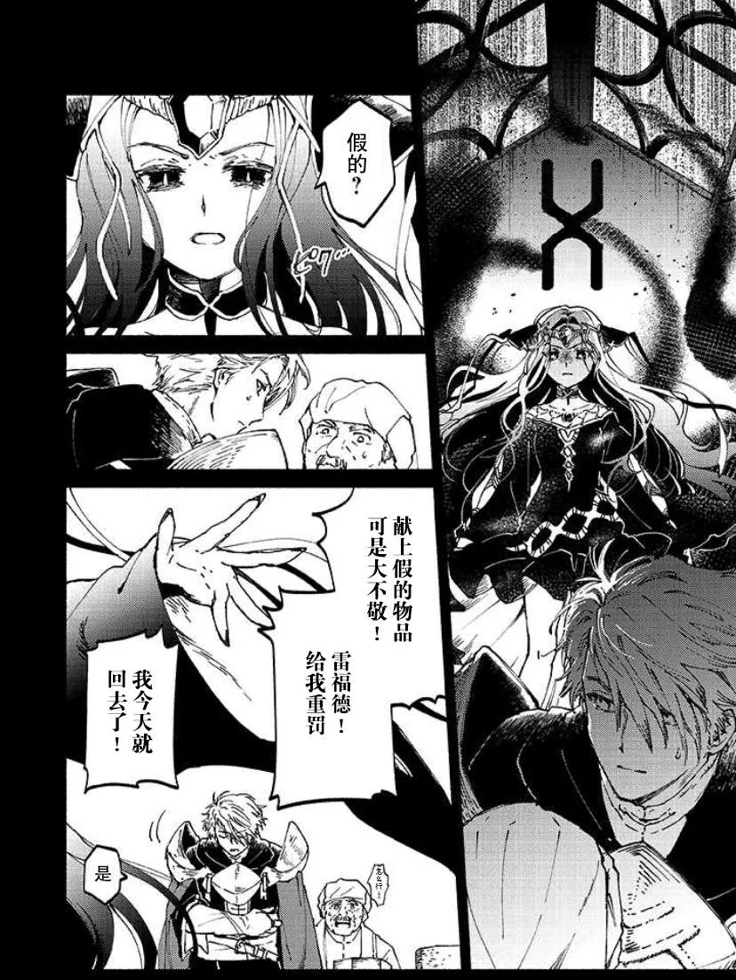 第02话 第39页