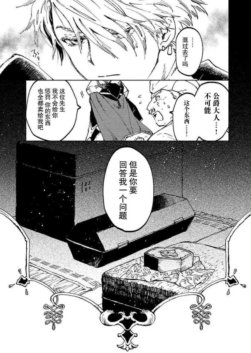 第02话 第40页