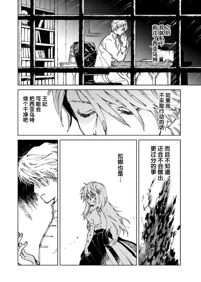 第02话 第41页
