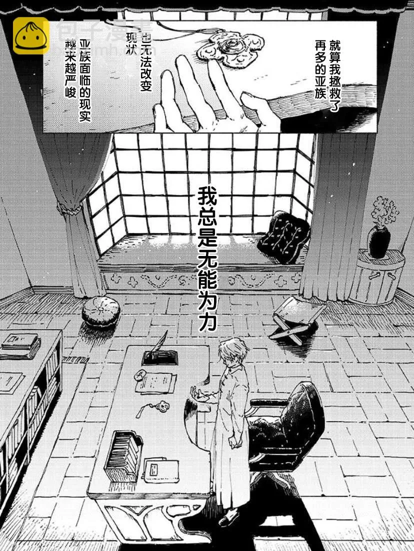第02话 第42页