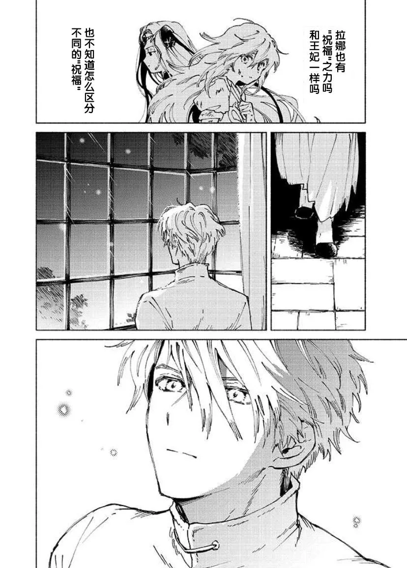 第02话 第43页