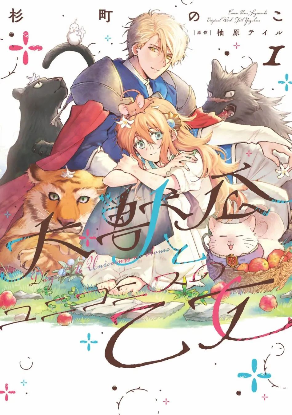 第01话 第1页