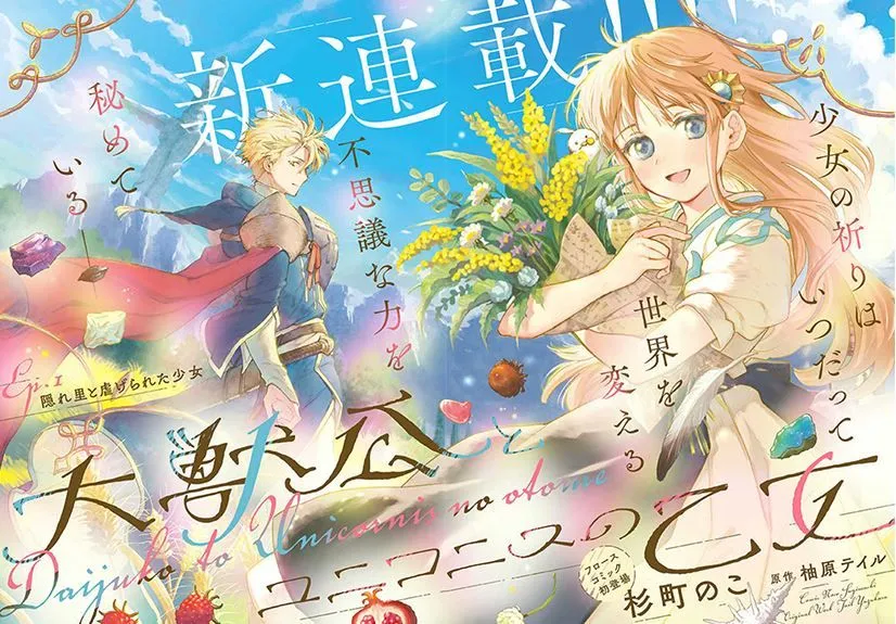 第01话 第3页