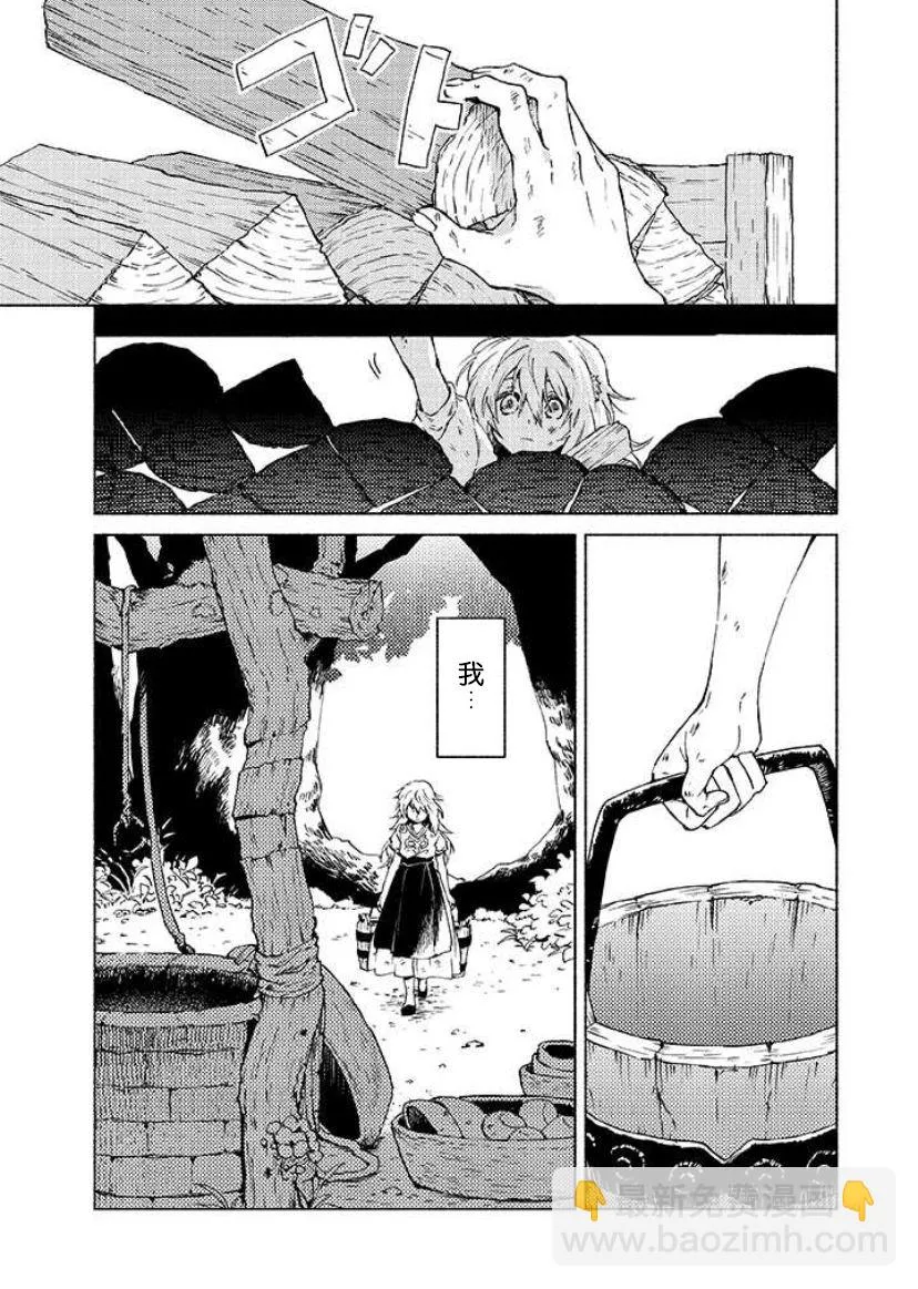第01话 第10页