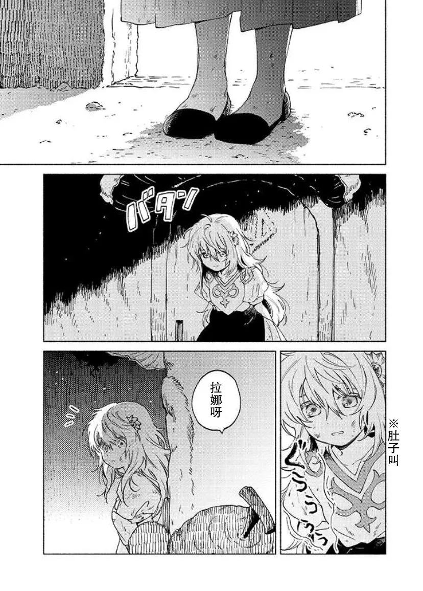 第01话 第18页
